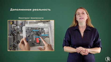 Автоматическое торможение для предотвращения аварий