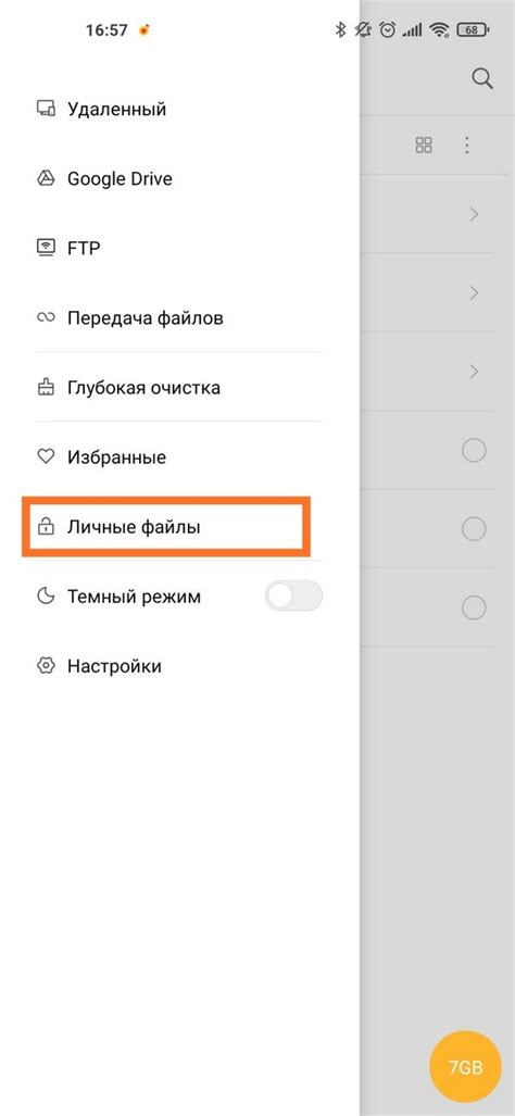 Автоответчик в аккаунте Xiaomi: как отключить и получить доступ к управлению