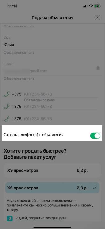 Авторизация на Дроме