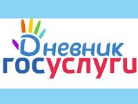 Авторизация на сайте Дневник.ру