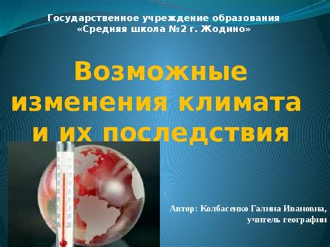 Аккумуляция влаги: возможные причины и их последствия