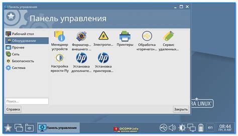 Активация нано брони: основные шаги установки