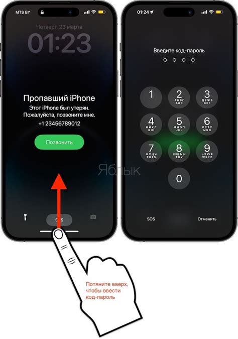 Активация режима Bluetooth