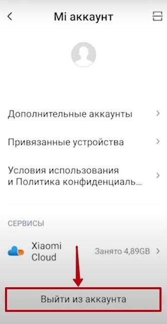 Активация функции лупы на смартфоне Xiaomi
