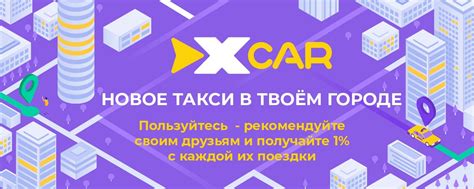 Активизация опций получения бонусов для пожертвователей