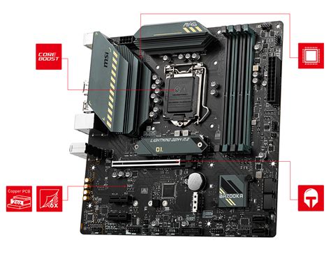 Альтернативные методы входа в BIOS на MSI MAG B560M Bazooka