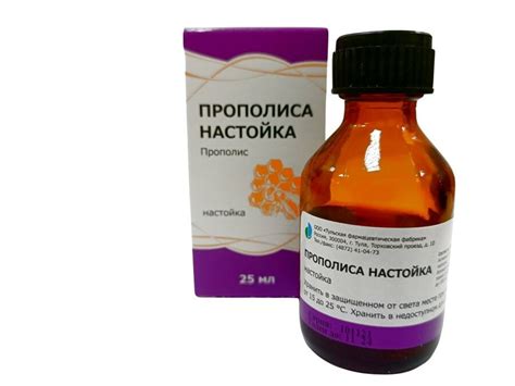 Альтернативные методы для растворения прополиса