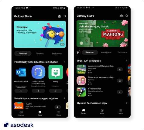 Альтернативные приложения для Finder на Samsung