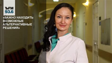 Альтернативные решения