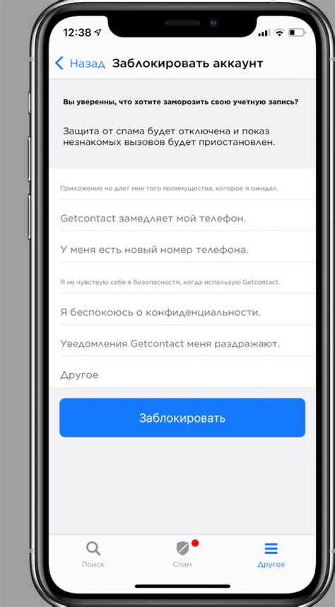 Альтернативные способы восстановления Гет контакт