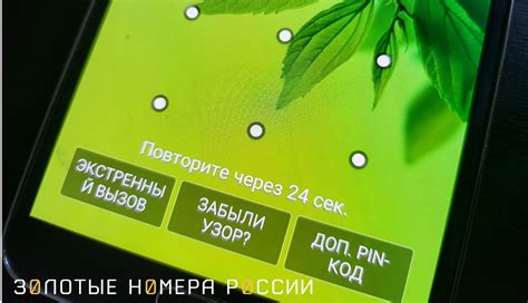 Альтернативные способы разблокировки лошадей
