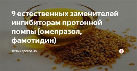 Альтернативы Урсосану и их побочные эффекты