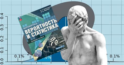 Анализ статистики по работе с армянами