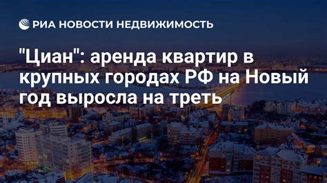 Архивные объявления на Циан: важные новости