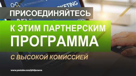 Банковские услуги с высокой комиссией