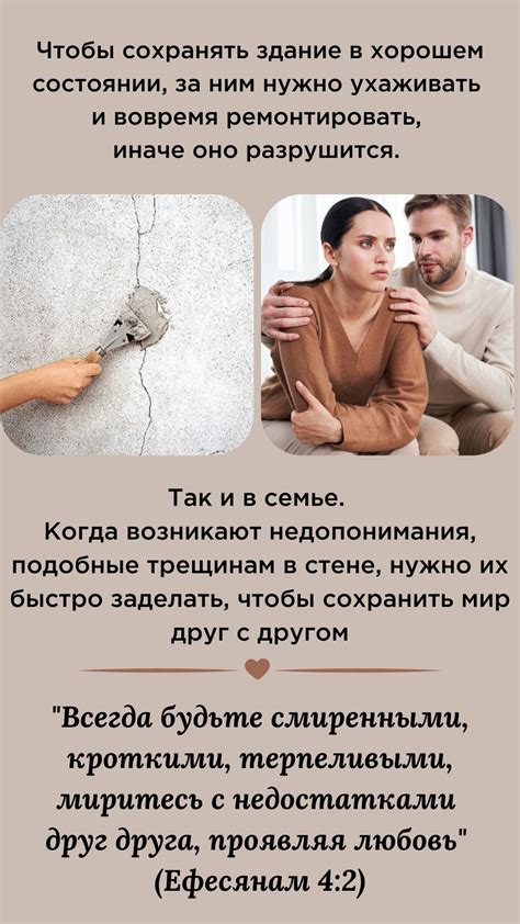 Бездоверие и измены: первые трещины в отношениях