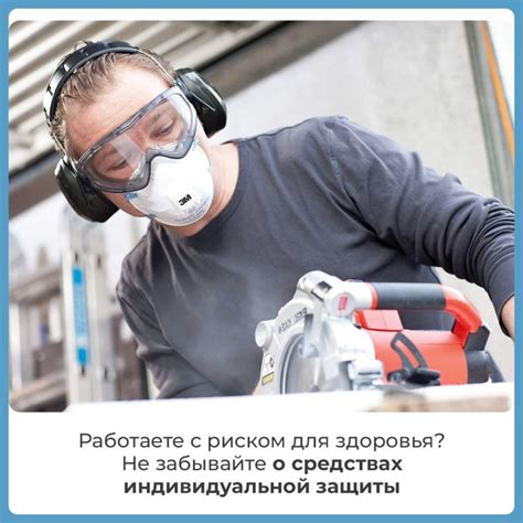 Безопасность и комфорт