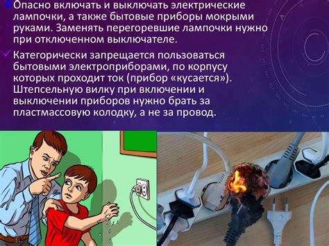 Безопасность при пользовании квадрокоптером
