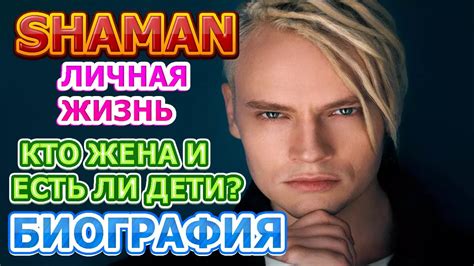 Биография Ярослава Брина