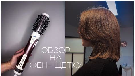 Блендер как способ сделать щетину щетки мягче