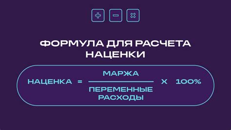 Брендовая маржа