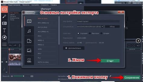Быстрая инструкция для начинающих