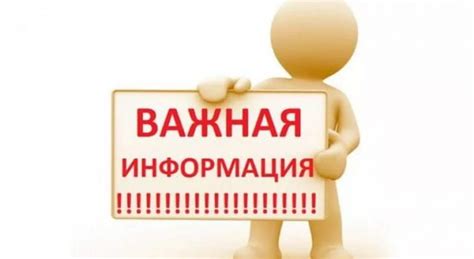Важная информация о коде грузополучателя ТНГЛ РЖД