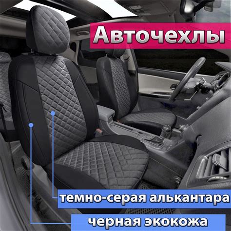 Важные аспекты при использовании нейтральной передачи на Хавал Ф7