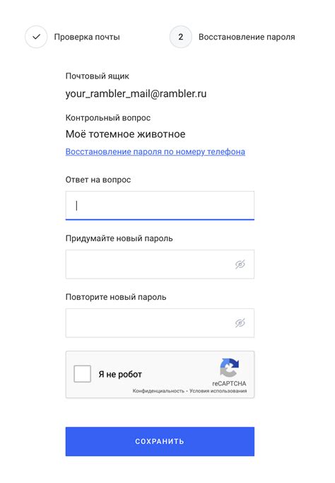 Важные моменты, которые стоит учитывать при изменении электронной почты на mos.ru