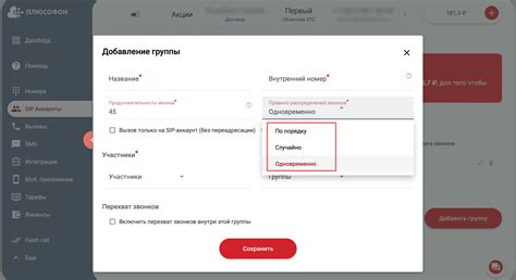Варианты обращения за помощью для отключения переадресации Водафон