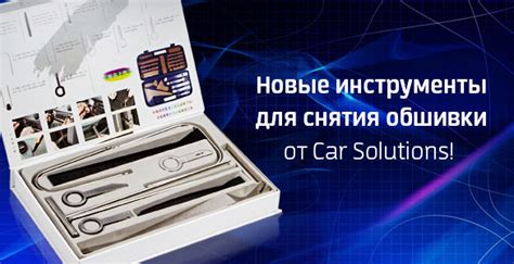 Варианты ремонтных и тюнинговых работ