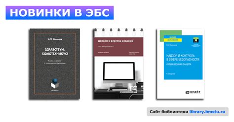 Введите данные вашей муниципальной библиотеки