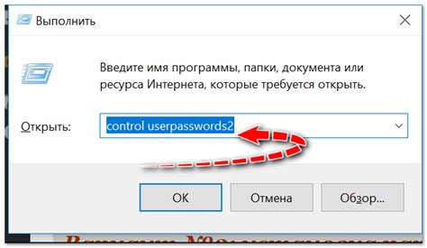 Введите пароль администратора