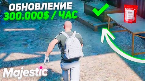 Великие вознаграждения за заполнение тайников