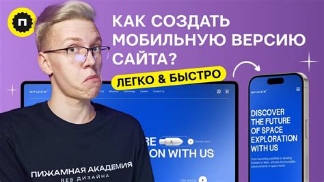 Взаимодействие мобильной и веб-версии VK при открытии смайликов