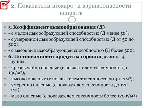 Взрывоопасность духов