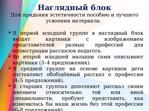 Визуальное оформление шасси: способы придания эстетичности устройству