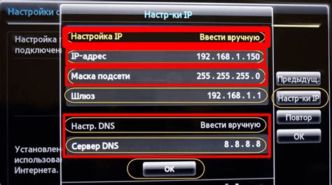Включение ТВ Салюта