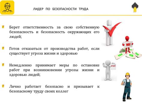 Включение света: правила безопасности