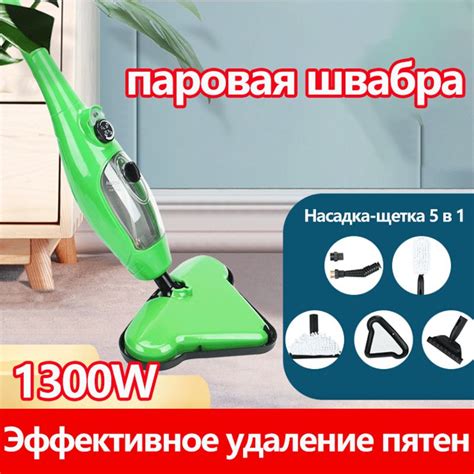 Влажная очистка: детали и инструкции