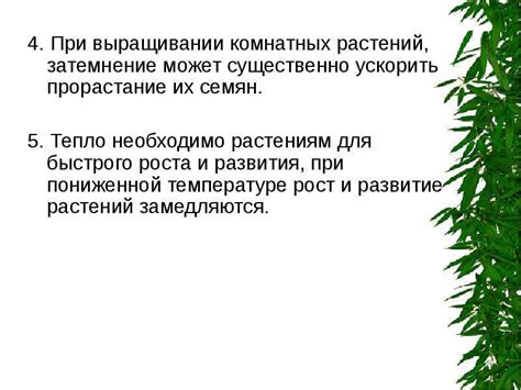 Влияние внешних факторов на работу домофона
