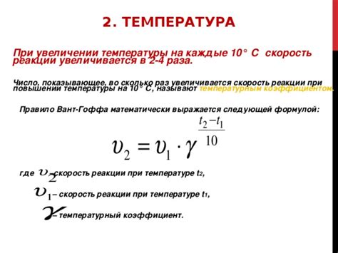 Влияние длины и толщины свечи на скорость сгорания