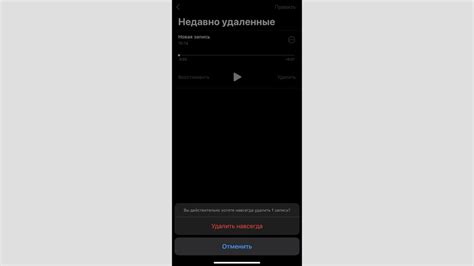 Влияние других активных процессов на работу диктофона