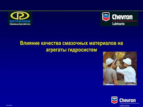 Влияние качества материалов свечи