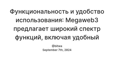Влияние на удобство использования