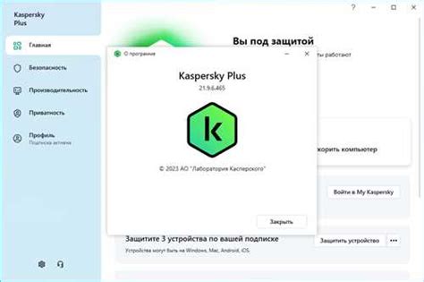 Влияние отключения голосового сопровождения на работу устройства