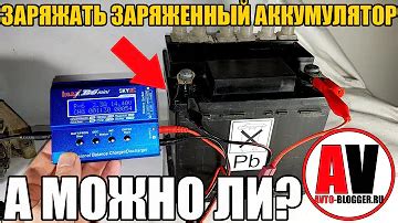 Влияние стабильности подключения на работу миникана на зарядке