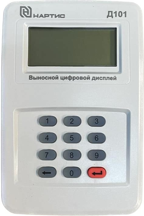 Внешний вид пульта Нартис Д101