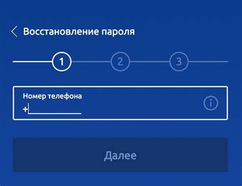 Возможности личного кабинета Газпромбанка