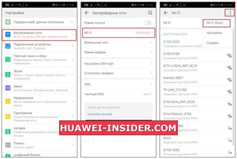 Возможности переводчика на телефонах Huawei